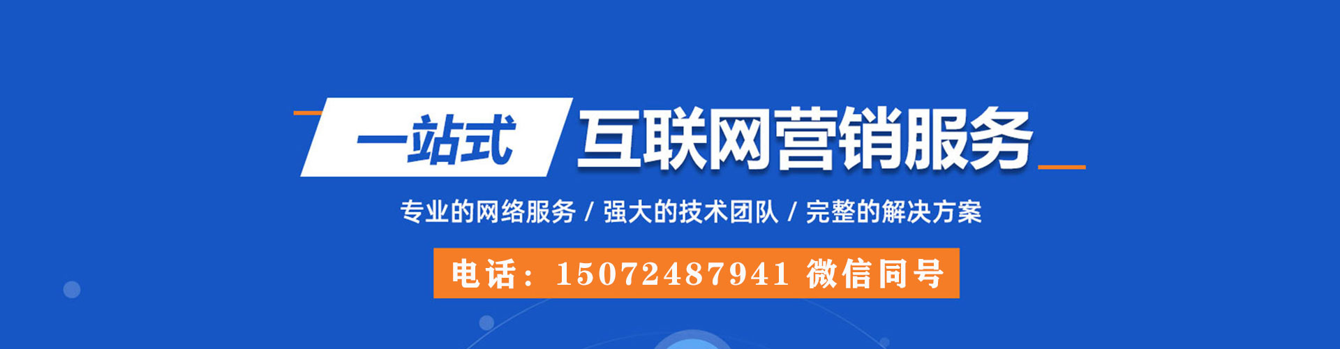 元江sem竞价