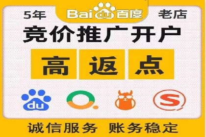 如何通过充值高返点实现财富增长